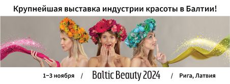 Baltic Beauty 2024